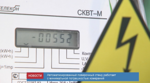 news_09_jan_15-4_custom