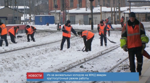 news_09_jan_19-4_custom