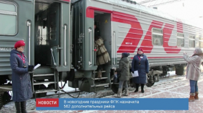 news_10_jan_10-2_custom