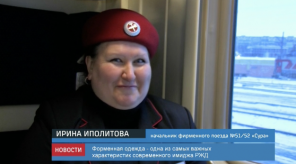 news_10_jan_10-3_custom