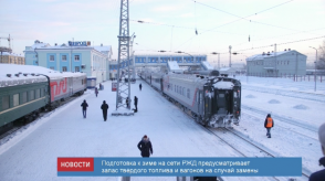 news_10_jan_12-1_custom