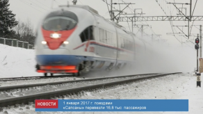 news_10_jan_12-2_custom