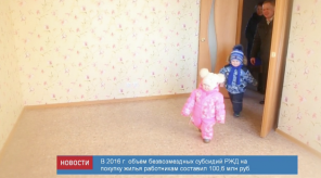 news_11_jan_10-3_custom