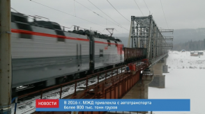 news_11_jan_12-1_custom