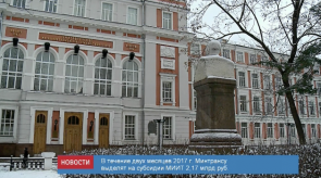 news_12_jan_10-2_custom