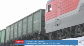 news_13_jan_10-2_custom