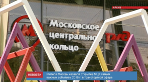 news_13_jan_10-4_custom