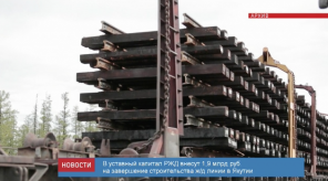 news_13_jan_12-3_custom