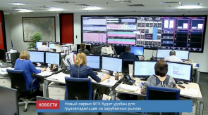 news_23_jan_12-1_custom