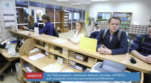 news_23_jan_15-5_custom