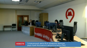 news_23_jan_19-2_custom