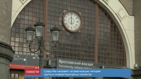 news_24_jan_10-2_custom