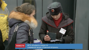 news_24_jan_10-5_custom