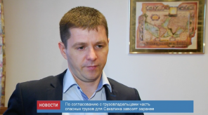 news_25_jan_10-2_custom