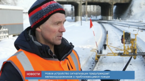 news_25_jan_10-3_custom