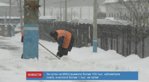 news_25_jan_18-2_custom