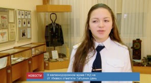 news_25_jan_18-4_custom