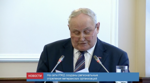 news_26_jan_10-1_custom