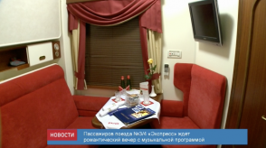 news_26_jan_10-3_custom