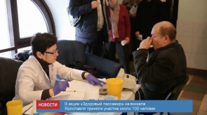 news_26_jan_15-3_custom