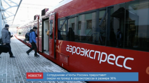 news_26_jan_19-4_custom