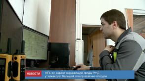 news_27_jan_10-3_custom