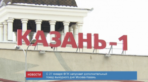 news_27_jan_10-4_custom