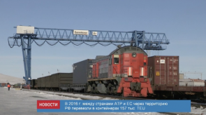 news_27_jan_19-1_custom