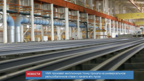 news_27_jan_19-5_custom