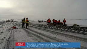 20170212_itogi_nedeli_1_custom