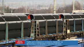 20170212_itogi_nedeli_2_custom