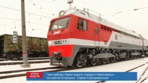 20170212_itogi_nedeli_4_custom