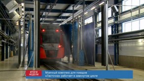 20170212_itogi_nedeli_5_custom