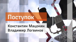 20171002_macokin_loginov