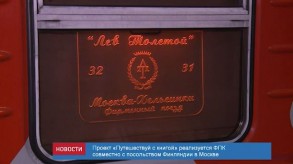 news_06_feb_00-2_custom