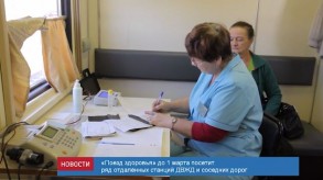 news_06_feb_00-4_custom