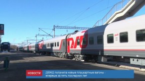 news_06_feb_12-1_custom