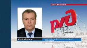 news_06_feb_19-1_custom