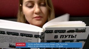 news_06_feb_19-2_custom