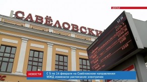 news_06_feb_19-3_custom