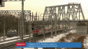 news_07_feb_10-2_custom