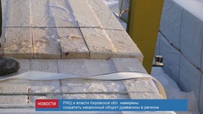 news_07_feb_12-2_custom