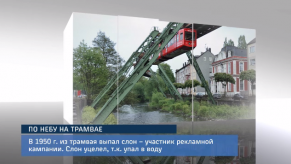 20150801_eto_interesno_po_nebu_na_tramvae