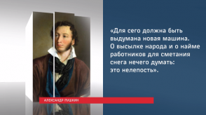 20150812_eto_interesno_ratsionalizator_pushkin