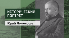 20170102_yuriy_lomonosov