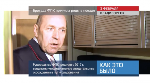 20170203_rody_v_poezde