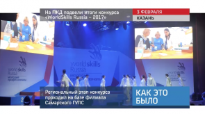 20170206_gzd_itogi_konkursa