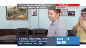 20170209_mechte_navstrechu