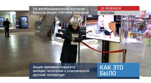 20170210_chitaem_onegina