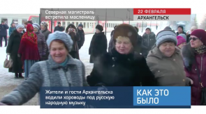 20170222_szd_maslenica